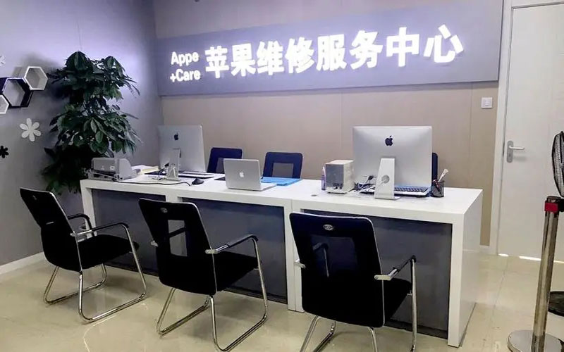 长治绍兴苹果修理点（苹果13进水了修得多少钱）
